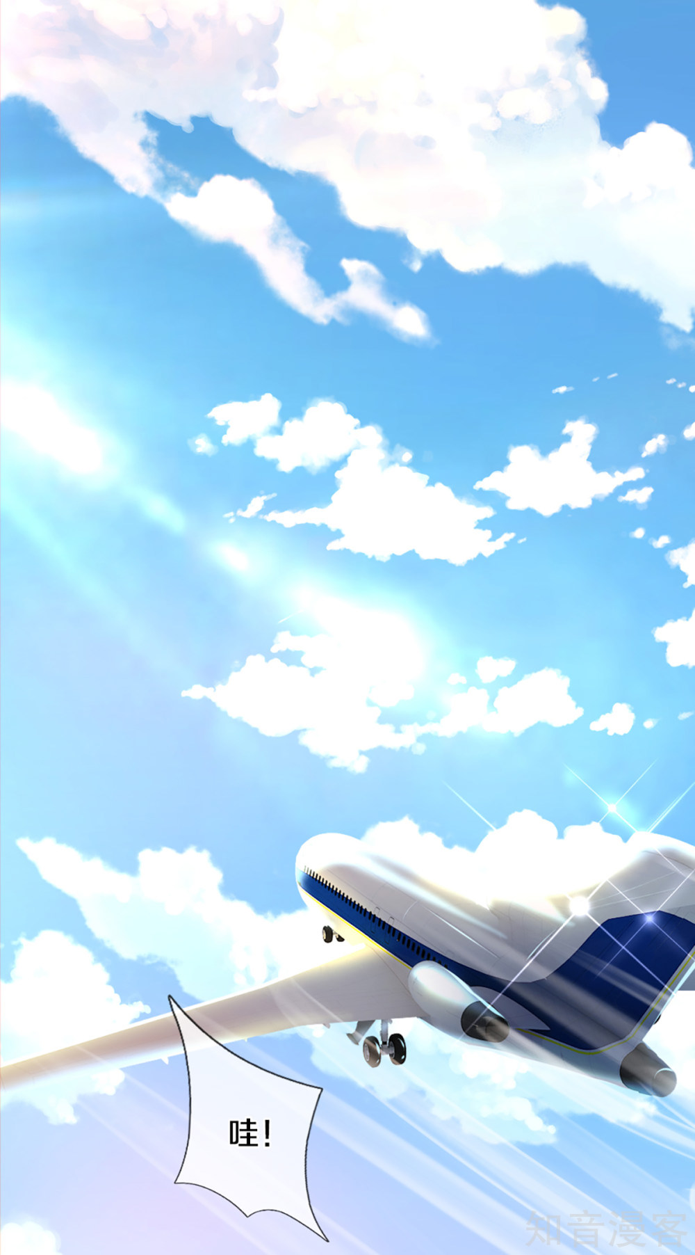 Immortal Daddy Xianzun Chapter 200 Gambar 14